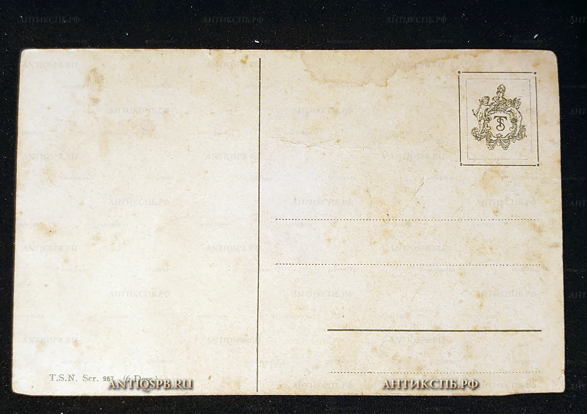 Открытка старинная "Плачущий ребенок". Перв. пол. ХХ века. Европа. №7454